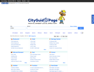 doorsworld.cityguidepage.com screenshot