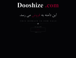 dooshize.com screenshot