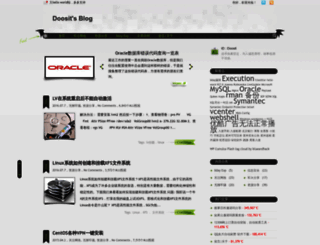 doosit.cn screenshot