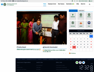 dopjharkhand.gov.in screenshot