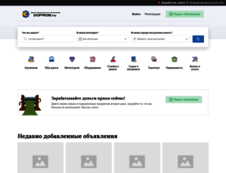 doprob.ru screenshot