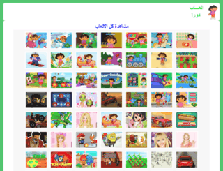 doranewgames.com screenshot