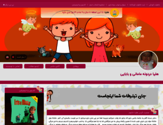 dordoonejoon.niniweblog.com screenshot
