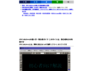 dore.syoutikubai.com screenshot