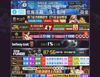 dorequiz.com screenshot