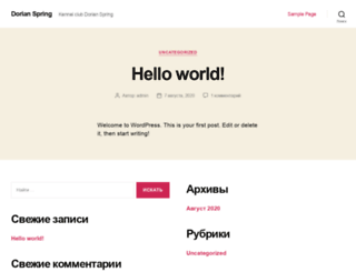 dorianspring.ru screenshot