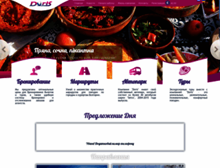 doris-ua.com screenshot