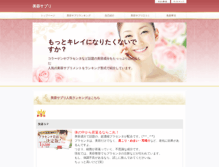 doris.xii.jp screenshot
