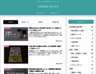 dorobune-jiei.com screenshot