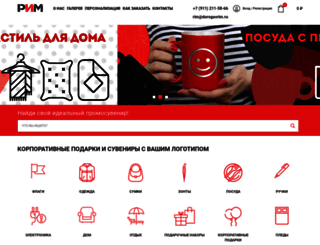 dorogavrim.ru screenshot