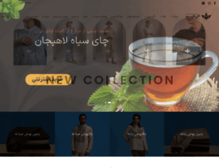 dorost.ir screenshot