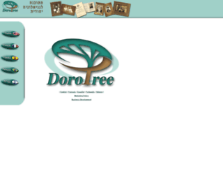 dorotree.com screenshot