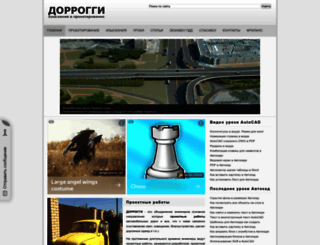 dorroggi.ru screenshot