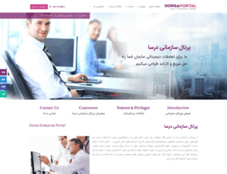 dorsaportal.com screenshot