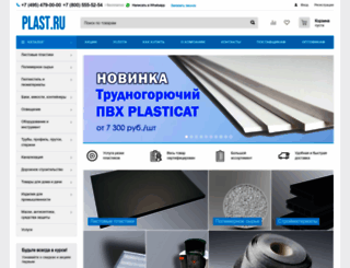 dorstroytech.ru screenshot