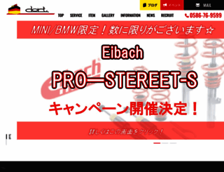 dort.jp screenshot
