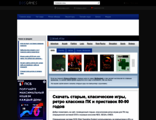 dosgames.ru screenshot