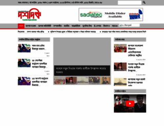 doshdik.com screenshot