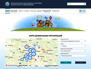 doshkol-edu.ru screenshot
