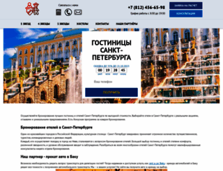 dostoevsky-hotel.ru screenshot
