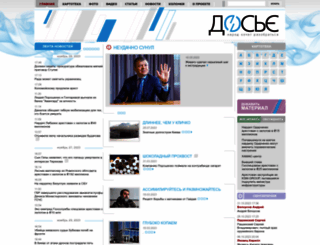 dosye.com.ua screenshot
