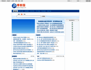 dotnet.cnblogs.com screenshot