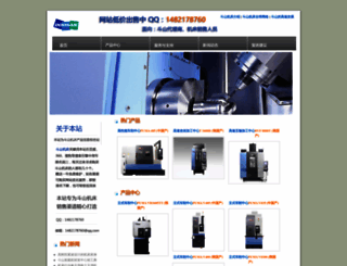 dou-shan.com screenshot