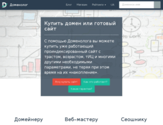 dou1502.ru screenshot