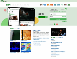 douban.com screenshot