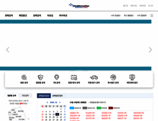 double-auction.co.kr screenshot