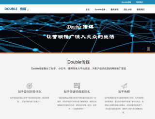 doublecm.com screenshot