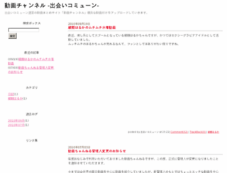 douch.sblo.jp screenshot
