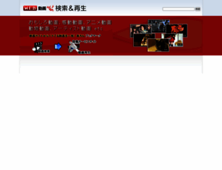 douga-kun.com screenshot