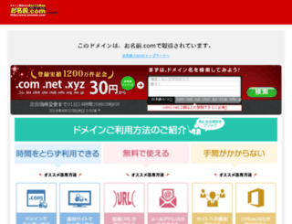 dougapan.com screenshot