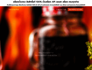 douglasbarrels.net screenshot