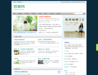 doujia.cc screenshot
