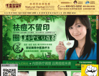 doukou.shengbaocha.com screenshot