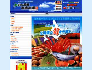 douraku-ichiba.jp screenshot