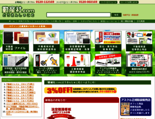 dousan.com screenshot