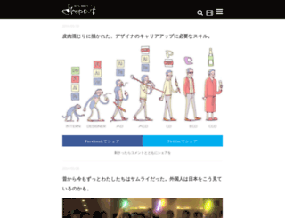 dout.jp screenshot