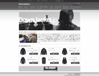 downjacket.jp screenshot