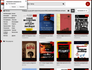 download-books.pw screenshot