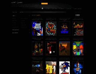 download-games-al3ab.blogspot.com.eg screenshot