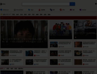 download.msn.com.cn screenshot