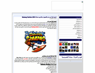 downloadsoftware-ar.blogspot.com screenshot