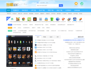 downzai.com screenshot