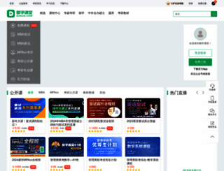 doxue.com screenshot