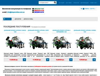 doyarochka.com.ua screenshot
