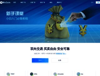 doydo.com screenshot