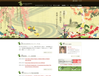 doyoukyoto.net screenshot